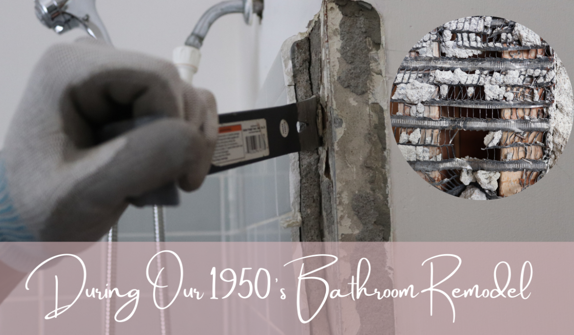 concrete and wire mesh behind shower tiles - bathroom remodel